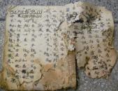 民国《作文本》（说耕牛/说鱼/採茶说/夏夜苦蚊说/青莲可爱说/夏天可畏说/民生在勤说/纺织自给说…）/李瑤