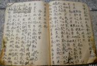 民国《作文本》（说耕牛/说鱼/採茶说/夏夜苦蚊说/青莲可爱说/夏天可畏说/民生在勤说/纺织自给说…）/李瑤