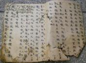 民国《作文本》（说耕牛/说鱼/採茶说/夏夜苦蚊说/青莲可爱说/夏天可畏说/民生在勤说/纺织自给说…）/李瑤