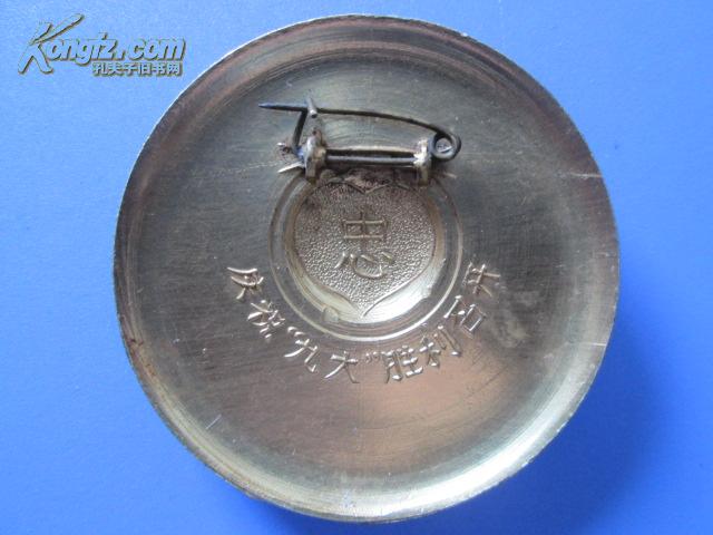 九大像章军帽--像周围9颗小五角星（1968年）正规精品