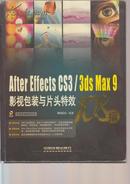 After Effects CS3/3ds Max9影视包装与片头特效108招