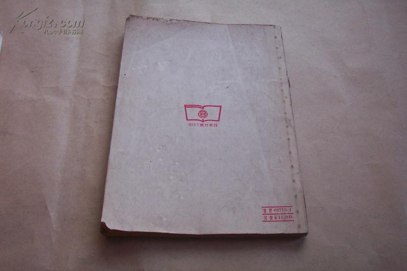 化学工厂实用仪器