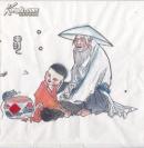 绝版限量200套_手工雕版印刷_朱仙镇木版年画_手工彩绘_生肖年画