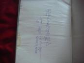 （17-206-9）秦兵马俑印谱 （赠本）