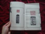 （17-206-9）秦兵马俑印谱 （赠本）