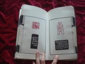 （17-206-9）秦兵马俑印谱 （赠本）