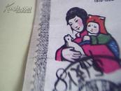 三八国际劳动妇女节五十周年  信销邮票一枚