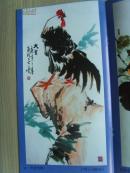 国天星(国玉明)：《国天星画选》山东济南敬贤堂/中国花鸟画研究会会员,山东美协会员,山东画院高级画师(补图2)