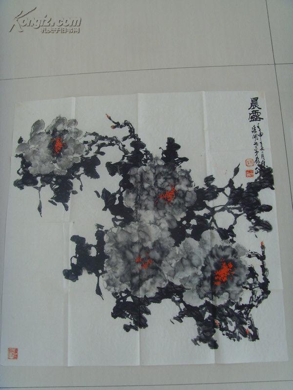 朱全增：画：晨露（带上款）（山东省美术家协会副主席、浙江现代书画院院长、国家一级美术师、中国美协会员。山东画院高级画师，北京京桥大学美术系教授，民族书画艺术家协会主席）带《朱全增画集》（补图1）