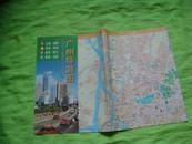 广州导游图 1999年版