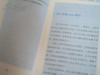 千万别当工作狂