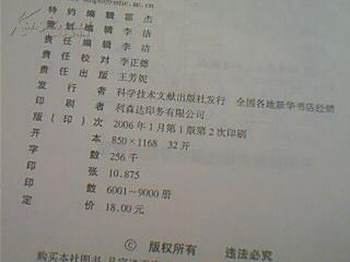 心理护理临床问答