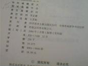 心理护理临床问答