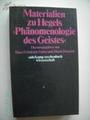 黑格尔精神现象学资料集 .  Materialien zu Hegels "Phänomenologie des Geistes"