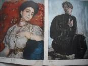 美术世界杂志，1982-1986年，共10本，美术，绘画