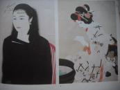 美术世界杂志，1982-1986年，共10本，美术，绘画