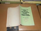 K：全党动员 大办农业 为普及大寨县而奋斗（75年 英文版）