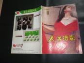 人像摄影