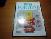 财富2012年5月下半月刊总第201期（全球最受赞赏的公司）