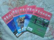 中学语文园地高中版2006年7-12期