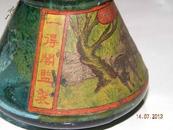 北京琉璃厂一得阁“徐洁滨”双羊湖商标注册玻璃瓶【注意！年代自己断定！】