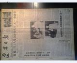 首都300万庆祝五一毛泽东刘少奇图1961年5月2老挝富马首相要求答复王国政府新建议《辽宁日报》沈阳欢庆五一图