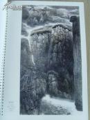 孟多昕：《孟多昕画集 情系太行》多幅山水画/山西省长治市政协常委、山西省美协常务理事（补图2）