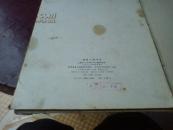 油画人物写生（一套20张一版一印）封套8.5平内页仅10品