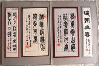 张长弓书法——篆书