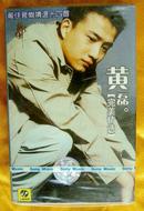 老磁带  黄磊《完美精选十四首》2003（未拆封）