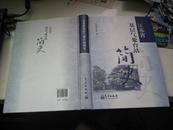 江苏省基层气象台站简史(16开精装发行量2000册原价100元现售30元）库存一个原箱16本.