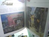 水彩写生日志 (中国名胜.边垂风光) 12开厚册  2008年1版1印