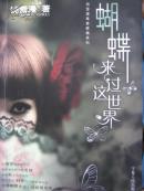 营销八段:市场定位方略