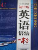营销八段:市场定位方略