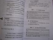 营销八段:市场定位方略