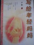 营销八段:市场定位方略