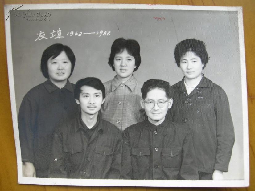 老照片（布纹相纸）：友谊（1962-1982）。