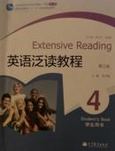 英语泛读教程. 4. 学生用书. Students book