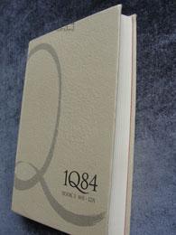 长篇小说《村上春树1084》BOOK3   10月—12月 硬精装本 2011年1月一版一印