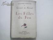 Gerard de Nerual Les Ｆilles du Feu 毛边外文书