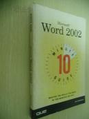 Microsoft Word 2002: 10 Minute Guide【微软Word2002十分钟指南，英文原版】