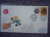 首尾封 蛇 龙票 1989