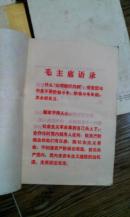 战地新歌 1——5册
