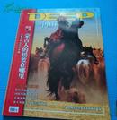 中国科学探险2006年7月号：蒙古人的摇篮在哪里