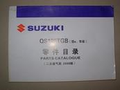 摩托车说明书 SUZUKI QS125TGB(悠e、华彩)零件目录 （二次进气款 2008版）