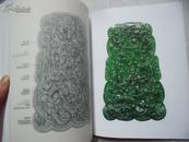 23237 CHRISTIES  《 MAGNICENT JEWELLERY AND JADEITE JEWELLERT》佳士得 翡翠、珠宝鉴赏