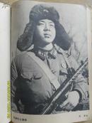 1964年带毛主席林彪周恩来朱德刘少奇罗瑞卿邓小平题词.照片的雷锋日记
