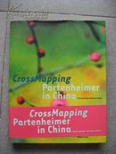 Crossmapping:Partenheimer  in  China; peking, nanking （德文原版展览画集 签赠本）