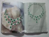 SOTHEBYS 2013 MAGNIFICENT JEWELS AND JADEITE (苏富比2013年华丽的珠宝和翡翠拍卖)