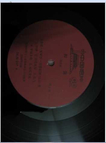 黑胶唱片 （和谐）克劳德，米歇尔，舍恩伯格（法国）曲  比利时罗兰，克鲁挌音乐公司提供
